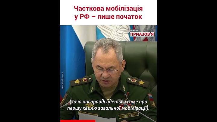 Політолог: Часткова мобілізація в Росії – фальшивка, це – початок загальної мобілізації