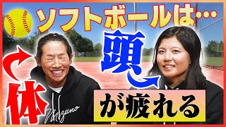 【🥎ミットのこだわり】上野由岐子のキャッチャーならではの苦労や工夫が盛り沢山👀ボールを受けると肩を痛める！？