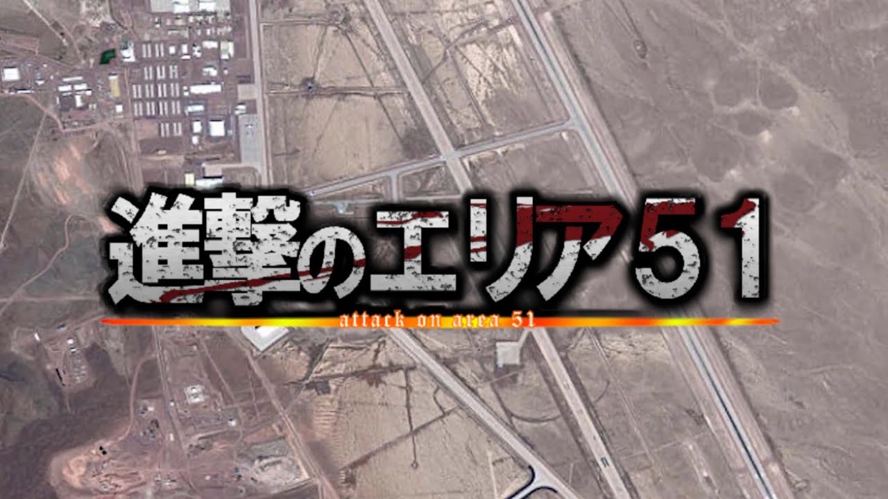 Storm Area 51 Anime Opening | Attack on Titan Season 3 Part 2 parody