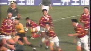 1993ラグビー大学選手権 同志社大学vs関東学院大学 - YouTube