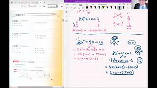 My Best 数学I　数と式④　因数分解