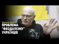 Олексій Ковжун. Модерна Україна й модерні українці