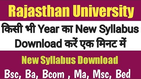 Rajasthan University | Bsc Ka Syllabus Kaise Download Kare | Ba 1st Year Ka Syllabus