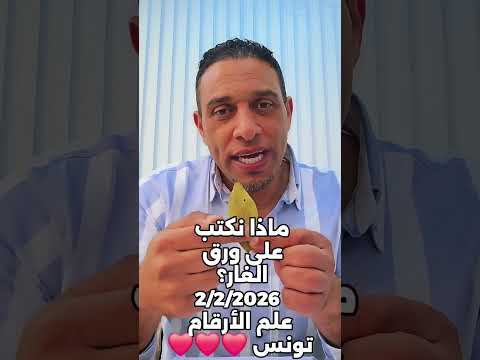 العالم الروحاني هو الأساس ثم ننتقل للمادي 