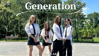 Kpop In Public One Take Triples Aaa 트리플에스 Aaa - Generation Dance Cover By Baewe Ukraine