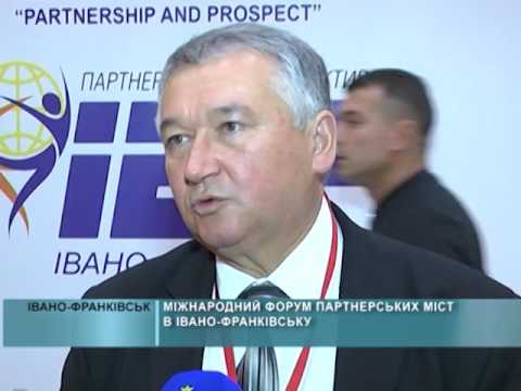 Міжнародний інвестиційний форум партнерських міст