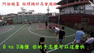 康博發佈 新屋鐵網 1030701 PART2