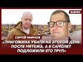 Экс-шпион КГБ Жирнов: Пригожина должны были убить кувалдой, а видео убийства показать Путину