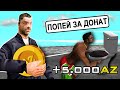 ЮТУБЕР УНИЖАЕТ ИГРОКОВ за ДОНАТ НА ARIZONA RP GTA SAMP!