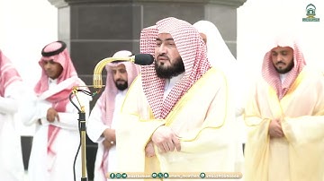 ' سورة الإسراء  ٧٨ - ٨٥ '  الشيخ #بندر_بليلة صلاة المغرب ٢٦-١٠-١٤٤٥ هـ