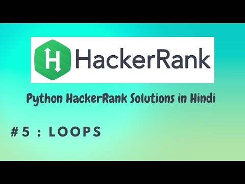 #5 Hackerrank : Loops | Python HackerRank Solutions in Hindi | #python #hackerrank