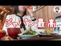 【PA海物語 極JAPAN Withナギナミ99】ぼっち女が極海にリベンジ行って食べ飲みした結果!