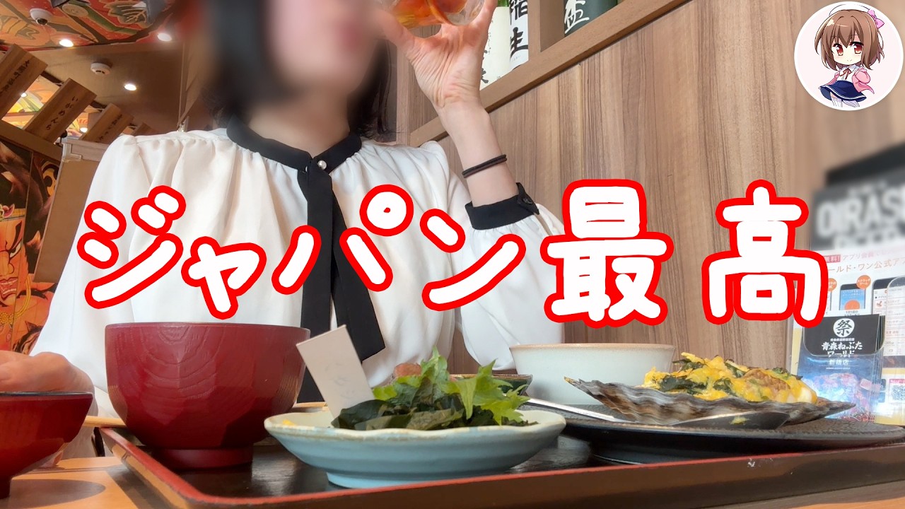 【PA海物語 極JAPAN Withナギナミ99】ぼっち女が極海にリベンジ行って食べ飲みした結果!