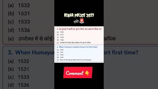 Bihar police constable 2027🚓🚨 || #biharpolice#selection#biharpoliceconstable#india#competitiveexams