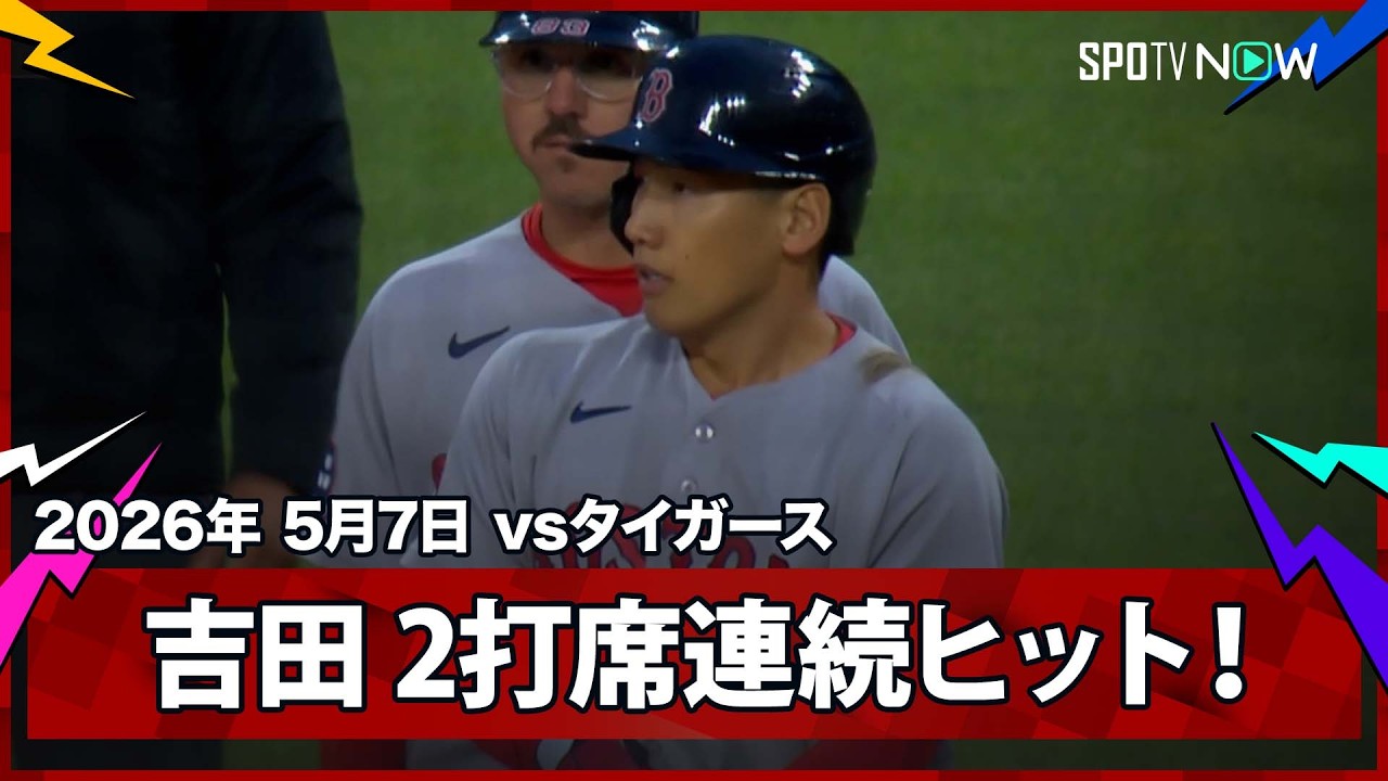 おすすめシーン