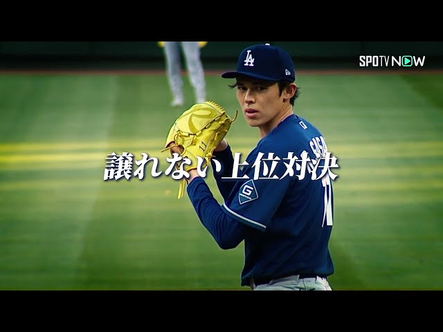 おすすめシーン