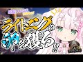 【Ark】🦖新マップ.ᐟフィヨルド(Fjordur)でライトニング⚡ワイバーンのたまご🥚をゲットする.ᐟ.ᐟ💥✨【ゲーム配信/結乃りぼん】