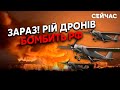 💥Прямо зараз! Вибухи в МОСКВІ та РОСТОВЕ. ЗАКРИТІ аеропорти. Дрони АТАКУВАЛИ Таганрог