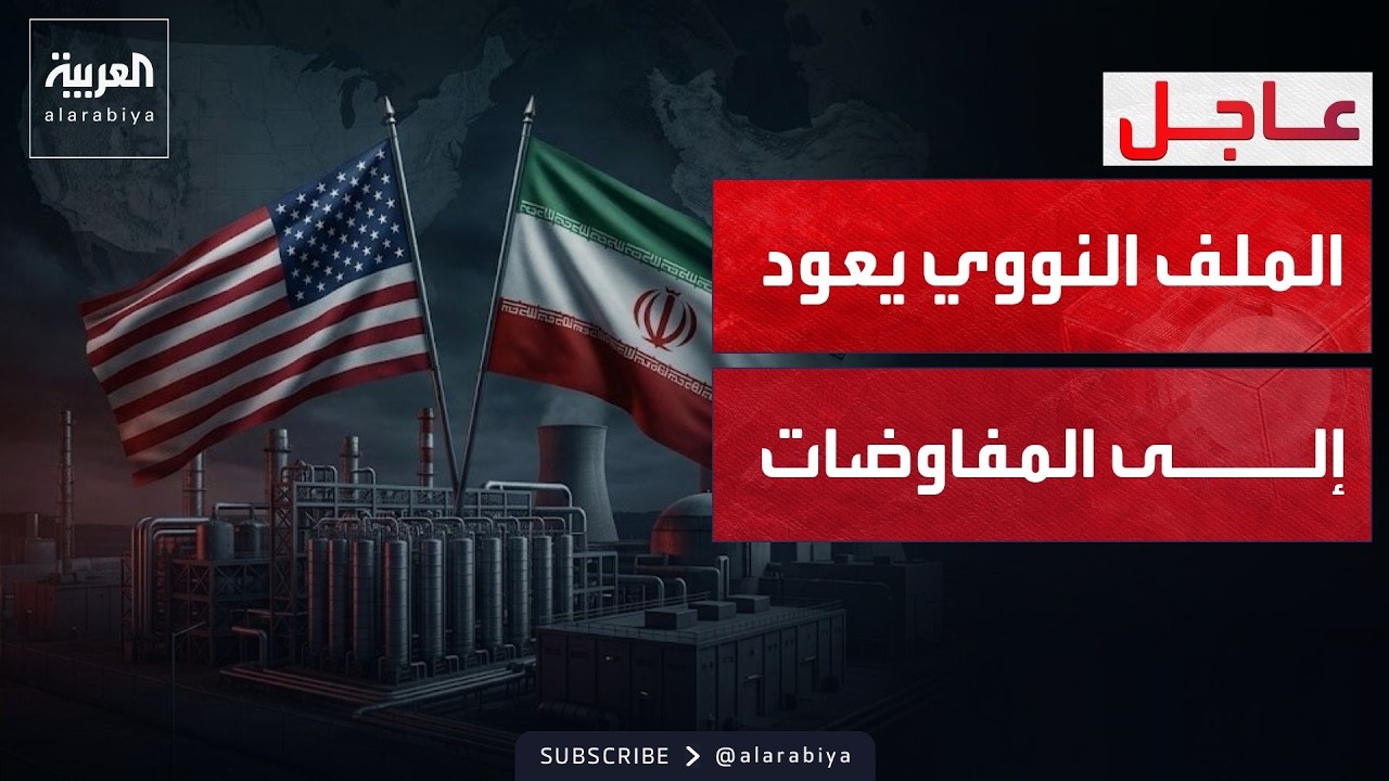���� �������: ������� ������ ��������� ����� ���� ������
 - نشر قبل 28 دقيقة