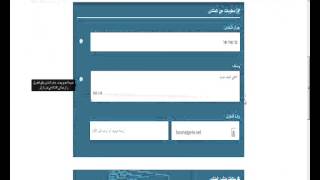 كيفية صنع منتدى مجاني screenshot 4
