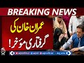 Imran Khan Court Update | Arrest Stay in 9 May &amp; Other Cases | Bushra Bibi Bail Extended - Aaj News