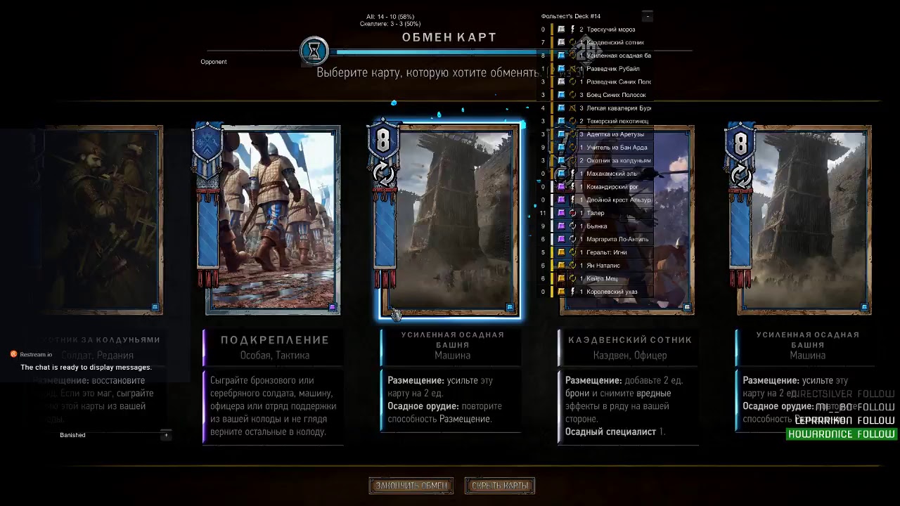 Road to rank 21 (нет)