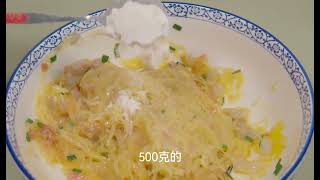 萝卜丝饼 香酥美味好吃过瘾 #一起学做菜 #家常菜 #美食创作人计划 #美食教程 #萝卜丝饼