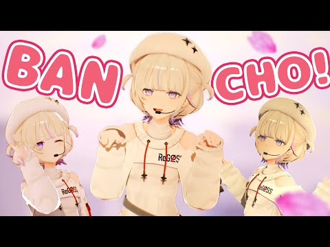 Cool Dancing Hajime