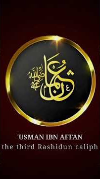 The first four chaliafa of Islam #islamicshorts #muhammad #islam #khalifa