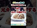 本当にあった怖い話「元カノの味がする…」 #shorts #あおぎり高校