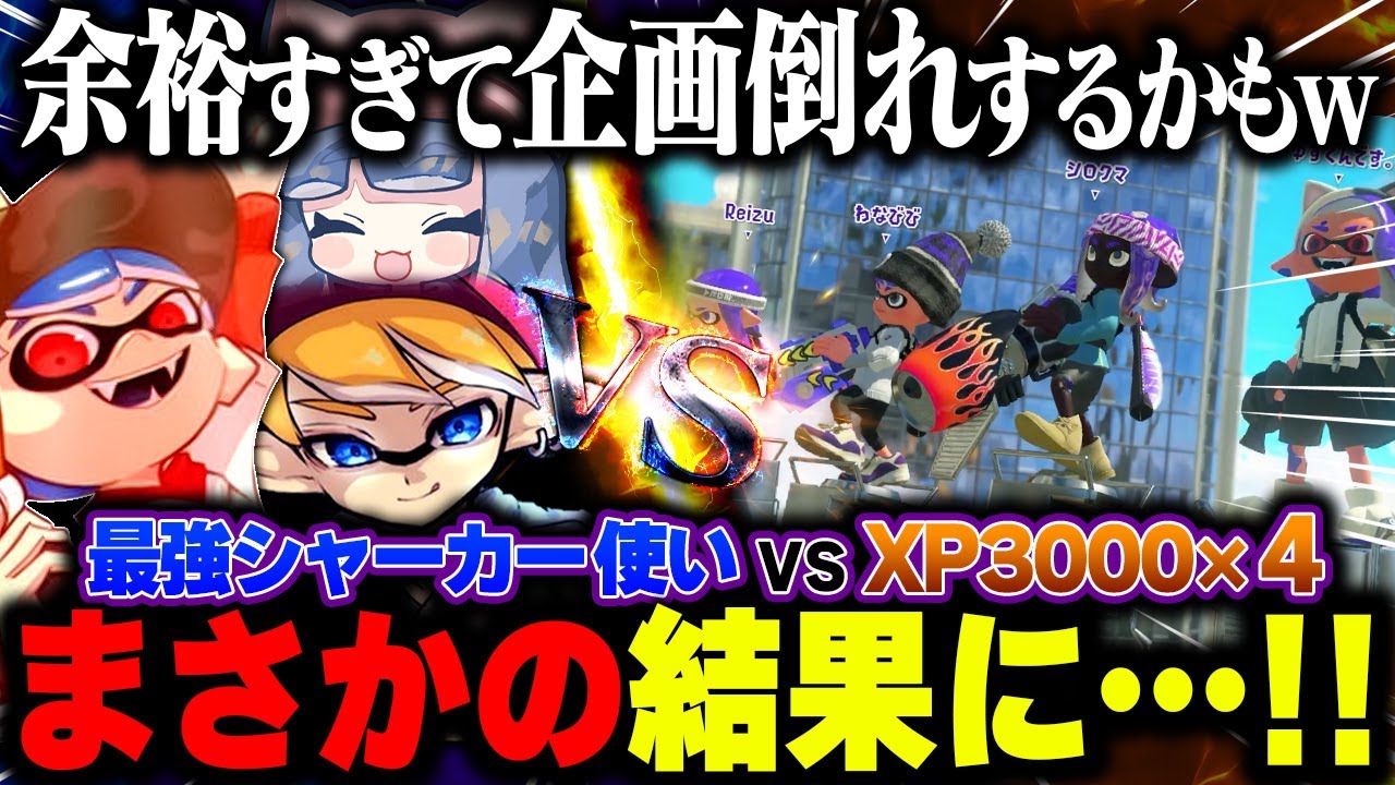 Splatoon（スプラトゥーン） スプラトゥーンのゲーム・グッズ特集 | My Nintendo Store（マイ