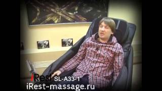 Массажное Кресло Irest Sl A33-1 Видео Инструкция