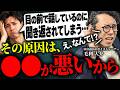 声がこもっている・通らなくて聞き返される…そんな時はこれやって!