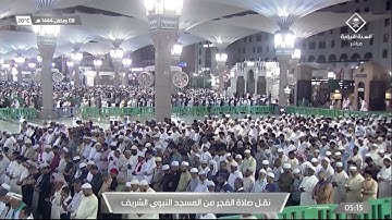صلاة الفجر للشيخ د. عبدالباري الثبيتي يوم الخميس ٨ رمضان ١٤٤٤هـ سورة النبأ