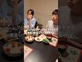 【これが現実】子供2人と暮らす爆食アラフォーシングルファザー。子供達が爆食いして箸が止まらない…父子家庭の晩御飯作りVlog #シングルファザー