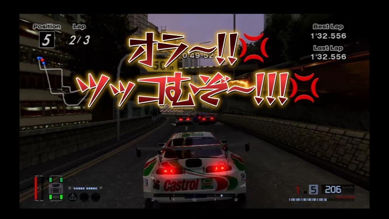 「GT4」カストロールトムススープラ、香港へ行く。