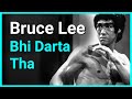 Bruce Lee और उनके डर की Motivational Story | Mr. Motivation | #Shorts