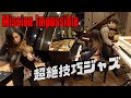 プロピアニスト2人とバイオリンで「ミッション・インポシブル(超絶技巧ジャズ)」を弾いてみた… Jacob Koller/朝香智子/MAiSA【一発撮り】