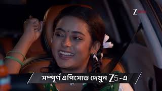 Dulari | Ep - 49 | Preview | Aug 16 2026 | Zee Bangla