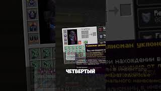 ТОПОВЫЕ БИЛДЫ ДЛЯ ПВП #shorts #minecraft #майнкрафт