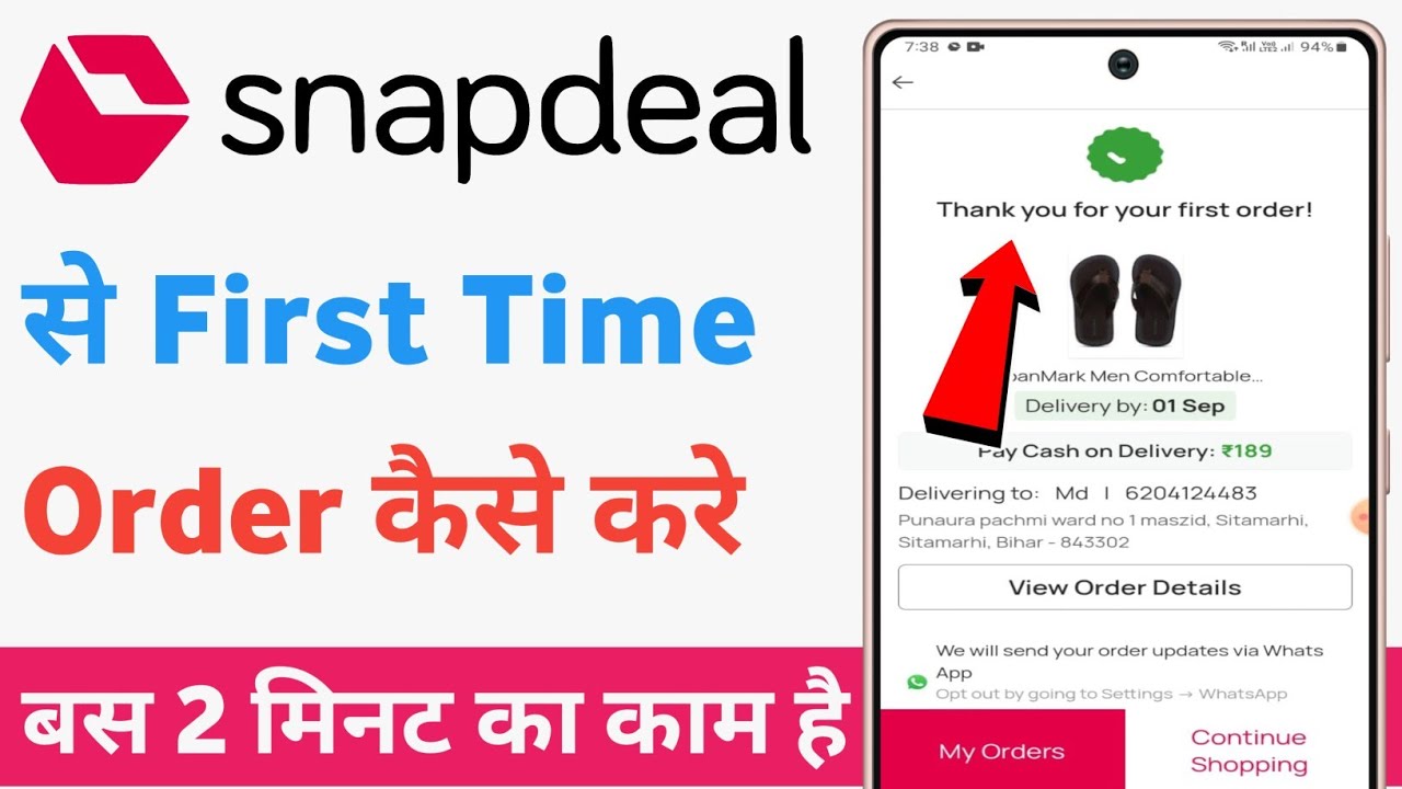 snapdeal se order kaise kare | snapdeal se shopping kaise kare | online shopping kaise kare