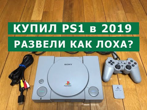 Видео: PlayStation Сега затворената бета версия започва тази пролет във Великобритания