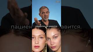 Чик-лифтинг. Что за операция? Какой результат? БЛОХИН С.Н.