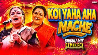 Koi Yahan Nache Nache | Circuit Mix | Bappi Lahiri | Usha Uthup | DJ Mnk