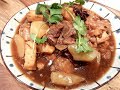 S2Ep81-Cantonese Beef Stew with Tendons and Daikon 蘿蔔牛筋牛腩