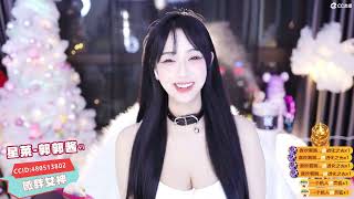 20231202-0200-郭郭酱-刷点吧就当喂猪了
