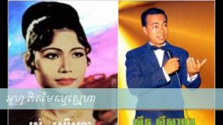 Video thumbnail of "Samouth+ Sothear អូនកុំស្មានខុស Oun Kom Sman Khoss"