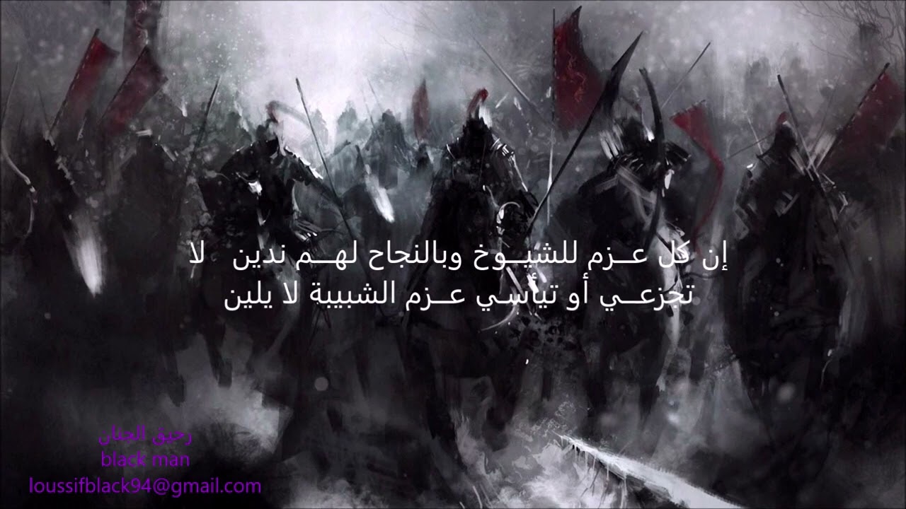 نشيد حي الشباب العاملين رحيق الجنان
