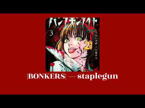𝐛𝐨𝐧𝐤𝐞𝐫𝐬 — 𝐬𝐭𝐚𝐩𝐥𝐞𝐠𝐮𝐧