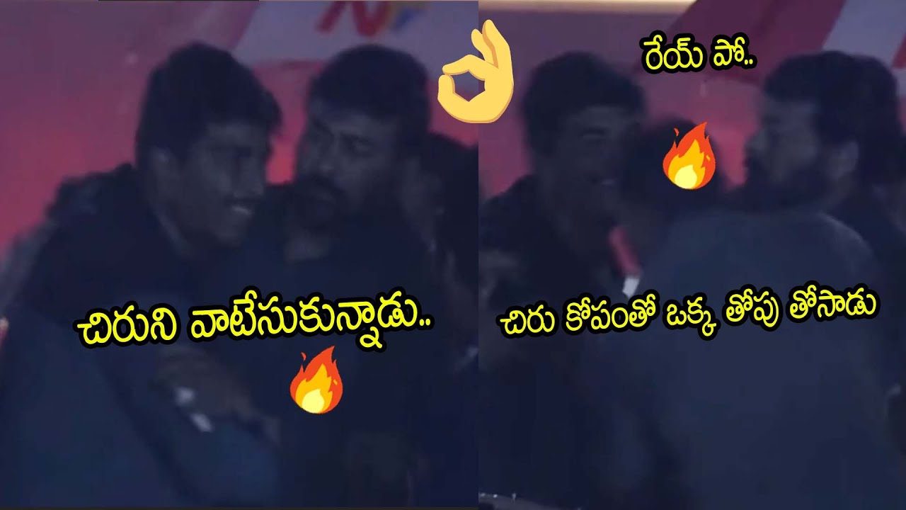 Chiranjeevi Irritated By His Fan In God Father Pre Release Event | Tolly Films